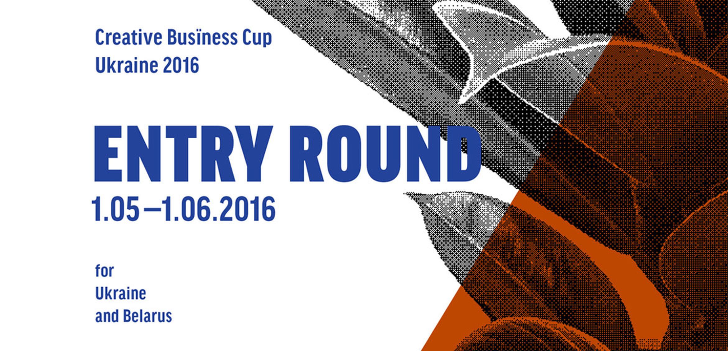 Creative Business Cup